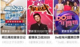 国产精品视频免费,免费畅享视听盛宴